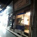 مسکن پارسیان