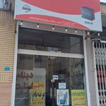 باطری سازی صادق