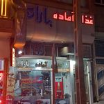 رستوران وغذای آماده یعقوبی