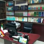 موسسه فرهنگی تحقیقاتی امام موسی صدر