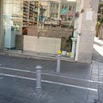 عطاری