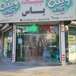 لبنیات دهکده سید