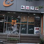 هایپر ترنج