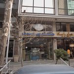 خشکشویی مدبر