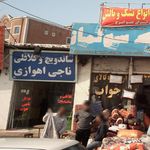 هتل و رستوران یاس سفید