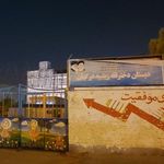 دبستان دخترانه زینبیه