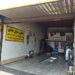 باطری سازی صادق