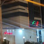 تالار پذیرایی خضراء
