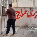 نانوایی لواش