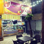 ویتامینه علی بابا