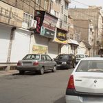 فروشگاه بختیاری