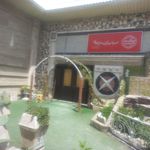 شرکت فرآورده های قنادی نوشمند (سهامی خاص)