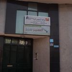 دفتر خدمات مسافرتی و گردشگری مسیر سبز