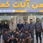 آهن آلات کمالی