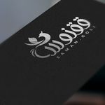 کانون تبلیغاتی آوانما