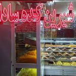 شیرینی کده سادات