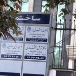 دکتر حامد اشرفی پور