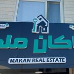 املاک سرچشمه