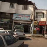 سوپر گوشت منصور