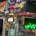 لوازم یدکی ناظمی