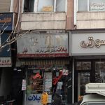 دفتر فنی