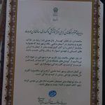 مرکزتوانبخشی و خانه سالمندان مهروماه