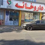 داروخانه شبانه روزی گنجینه