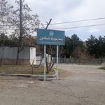 مرکز لرزه نگاری موسسه ژئوفیزیک دانشگاه تهران