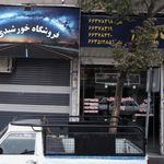 مسکن کبیر