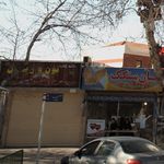 خانه کباب نون و ریحون