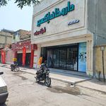 داروخانه شبانه روزی