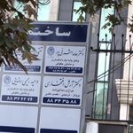 دکتر حامد اشرفی پور