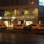 مبلمان و کالای خواب داتیس
