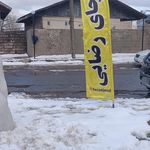 فروشگاه برنج الا تی تی