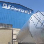 کارخانه آرگون صنعت