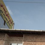 فروشگاه لوازم خانگی وکادویی