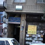 ساختمان پزشکان