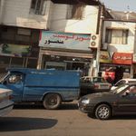 سوپر گوشت منصور