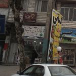 فروشگاه لوازم خانگی وکادویی