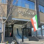 داروخانه مرکزی امام (ع)