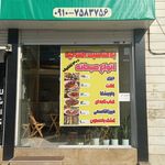 تهیه غذا پسر خوب