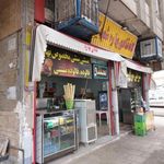 کافه قنادی بهاره