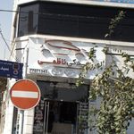 لوازم یدکی ناظمی