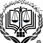 وکالت حقوقی