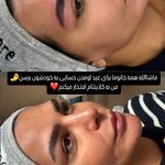 آرایشگاه زنانه إلماه