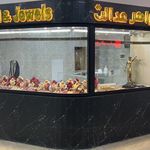 طلافروشی کافی