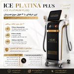 مطب پوست و مو دکتر پانیذ فامیل امیر