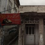 مرکز آموزش بهورزی ۱۲ بهمن 
