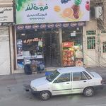 ای بک