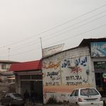 سنگ آنتیک